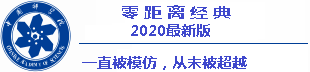 pragmatic 123 slot Watanabe bergabung dengan Sanuki pada 2019 setelah belajar di Universitas Meiji